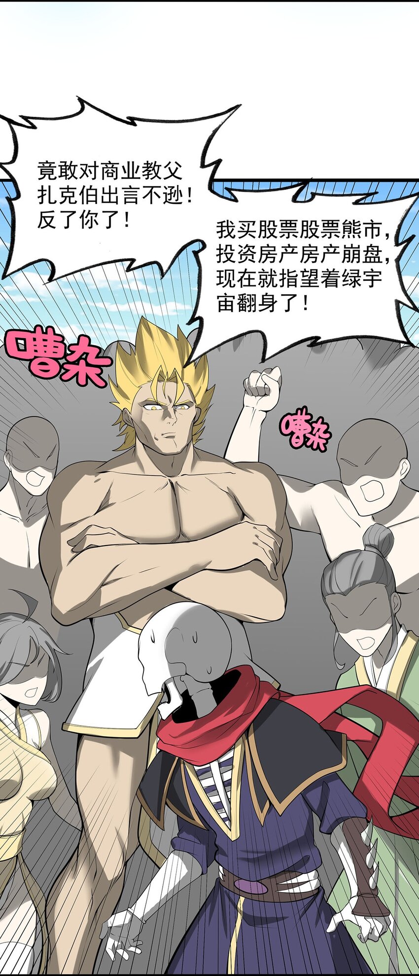 33 比谁的剑大9