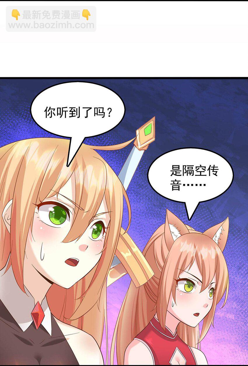 33 比谁的剑大33