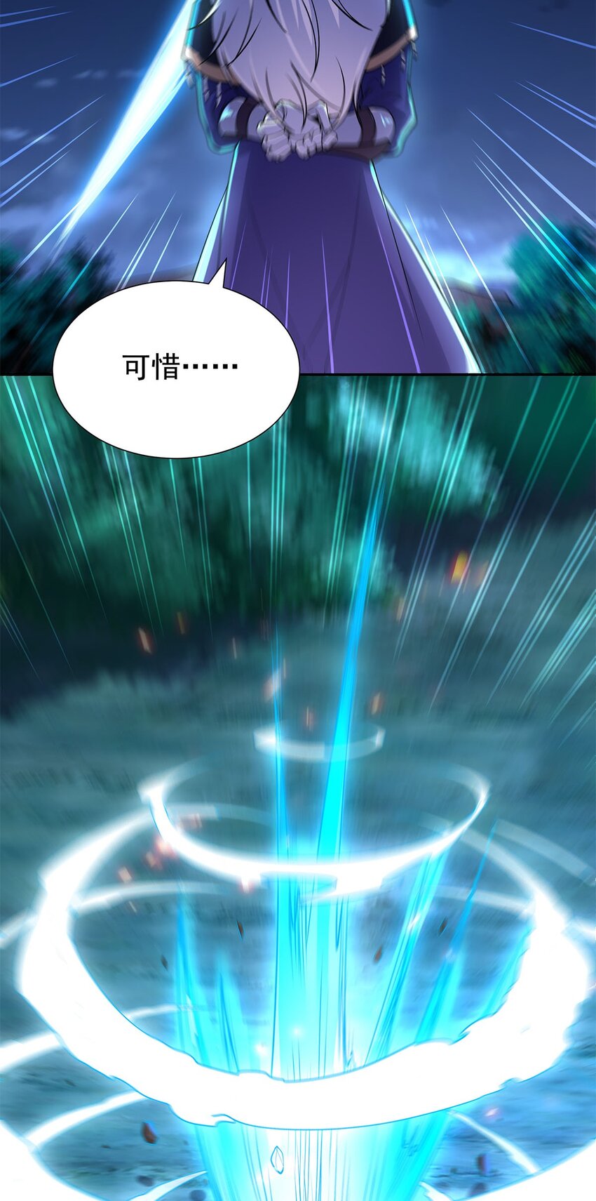 07 年轻人悠着点47