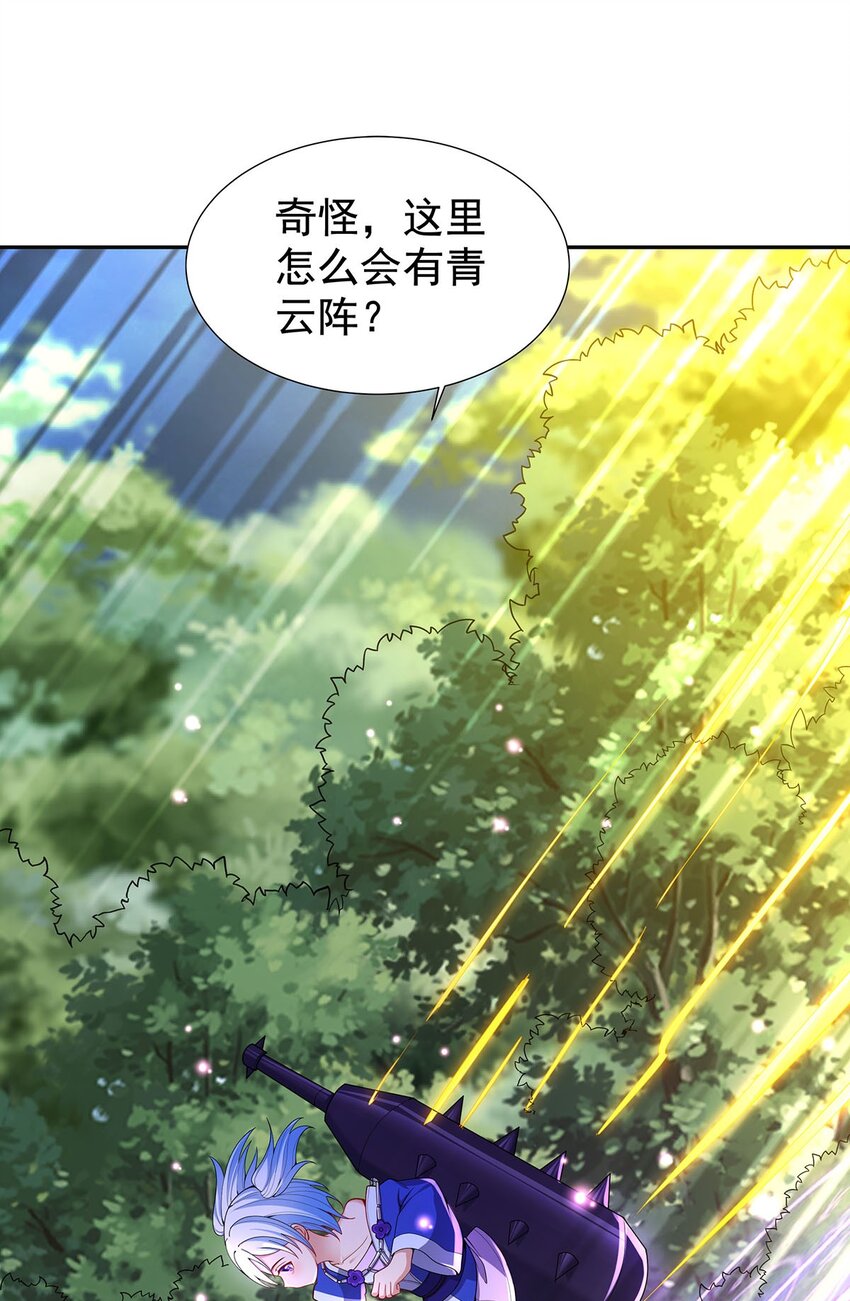 10 因为我可爱？10