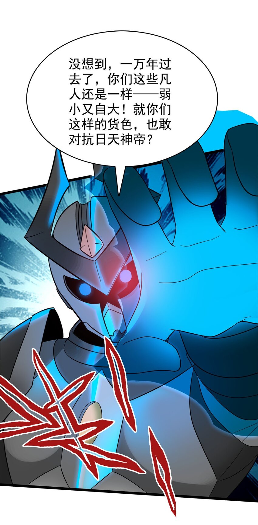 50以正宫之名12