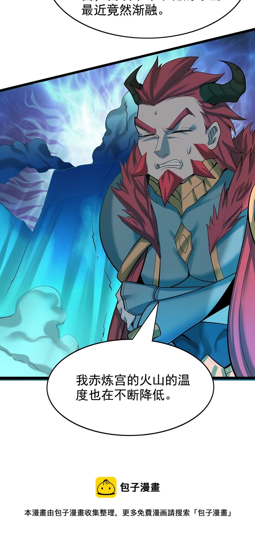 39上古法器的大秘密！8