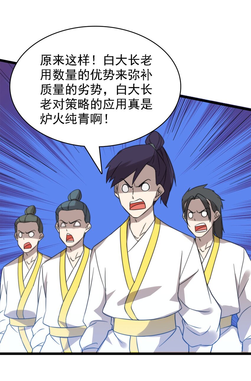 45召唤对召唤22