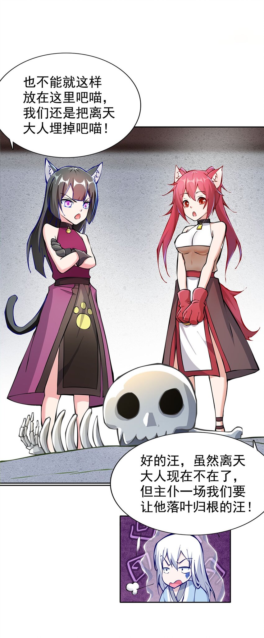 03 魔神蛟龙甲43