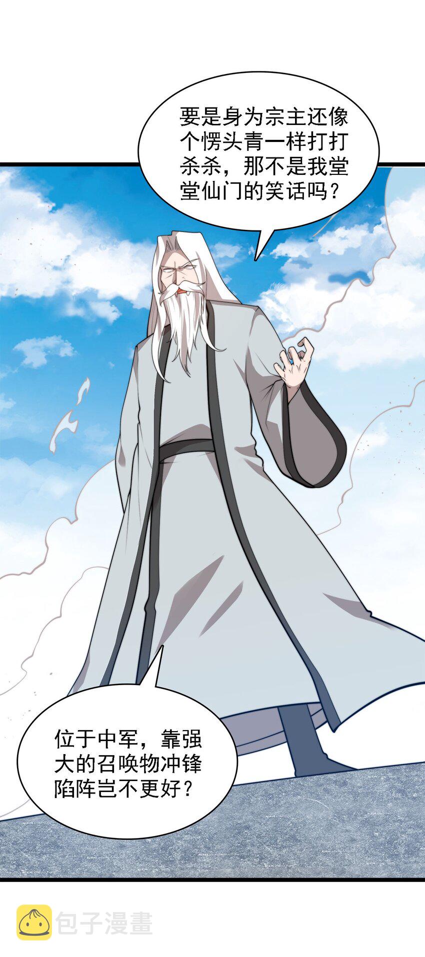 45召唤对召唤3