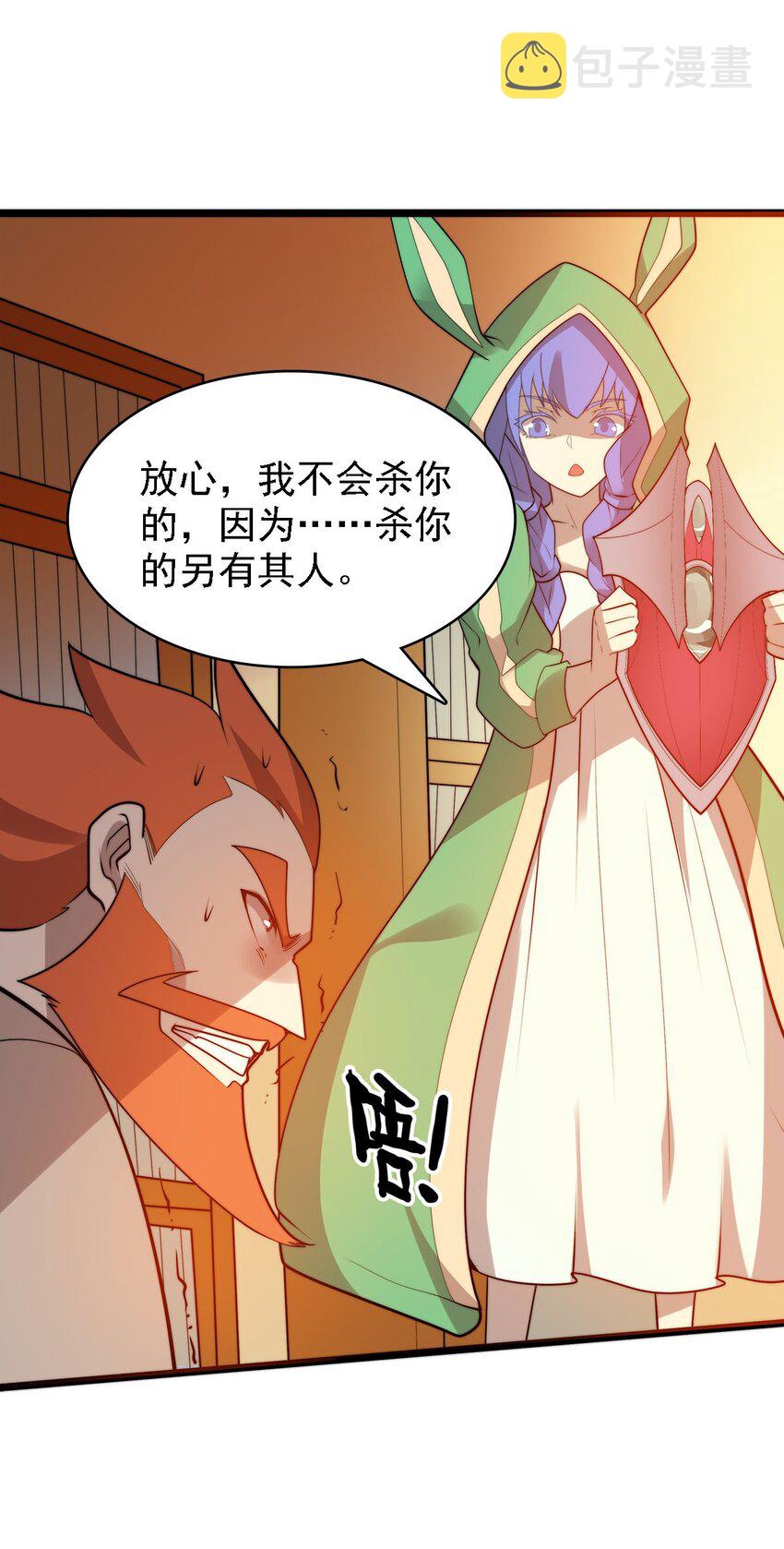 47爱萝背叛32