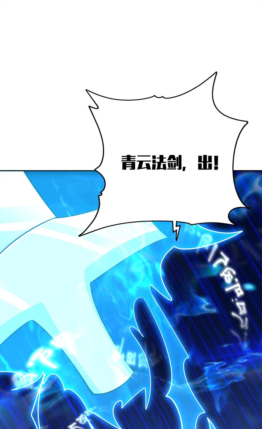 07 年轻人悠着点43