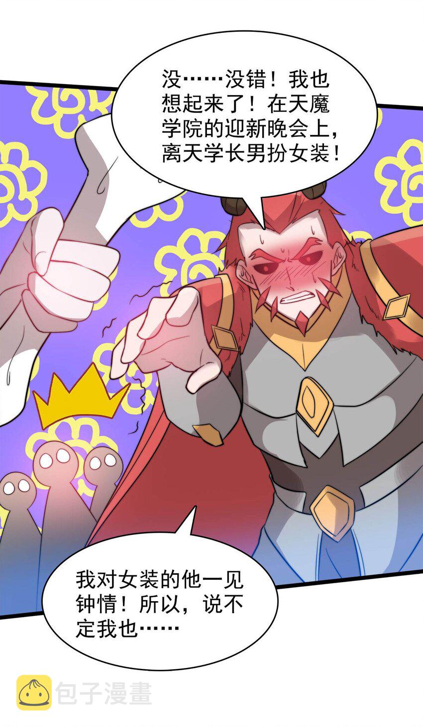 51爱在纪元前30