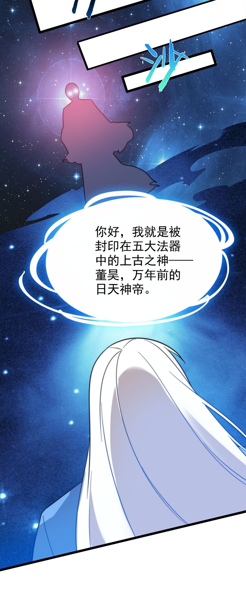 49日天神帝23