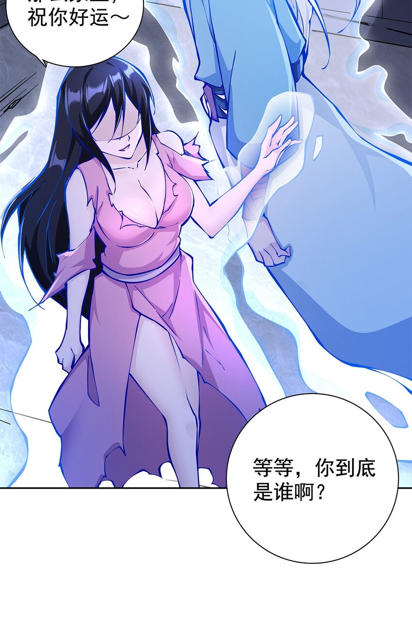 03 魔神蛟龙甲20