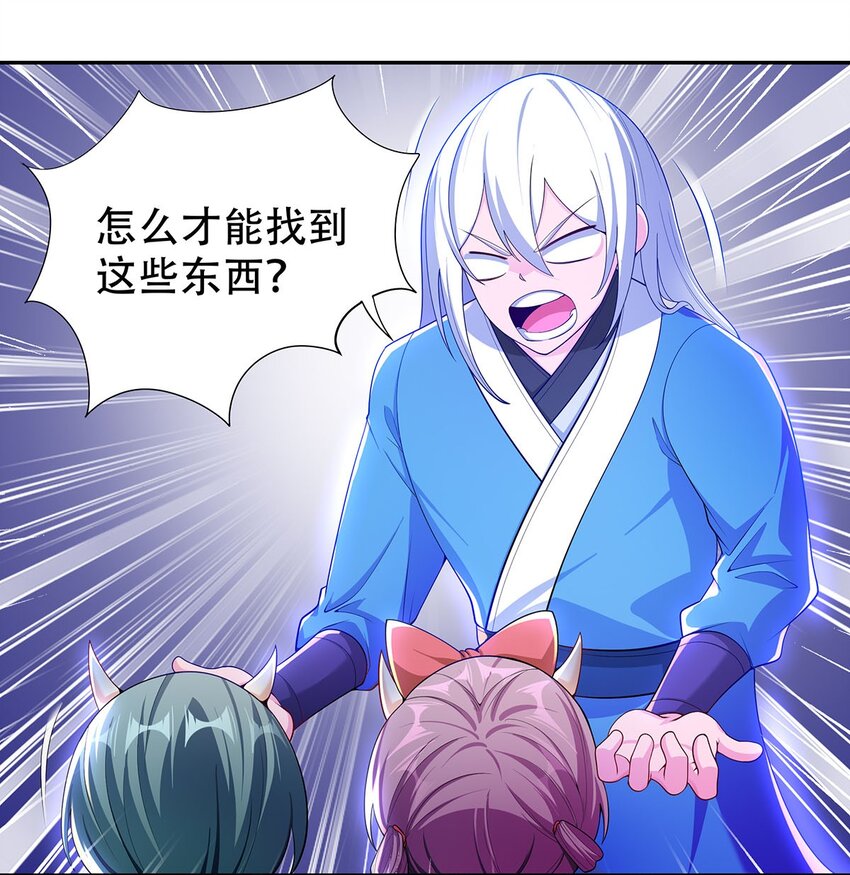 12 逃跑！6