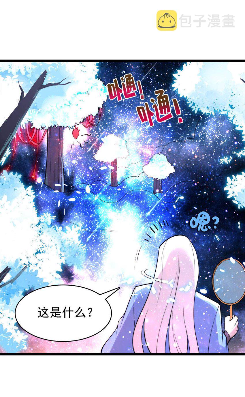 52 激情大战7