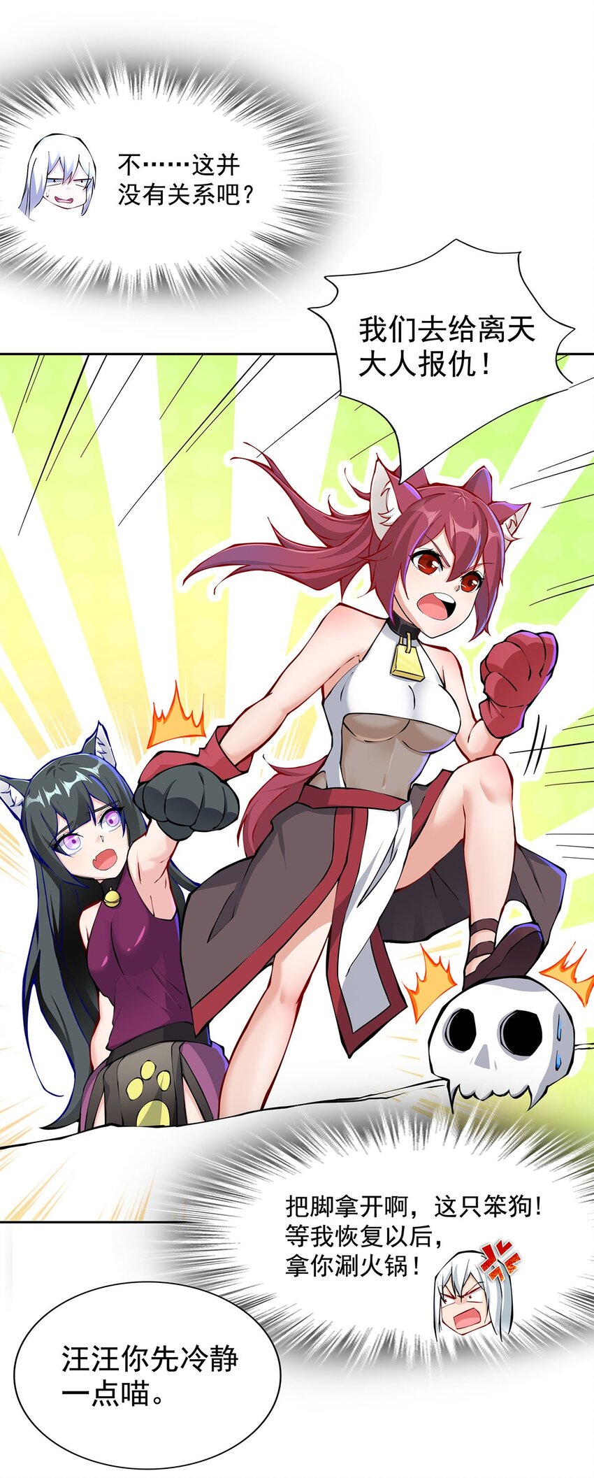 03 魔神蛟龙甲40