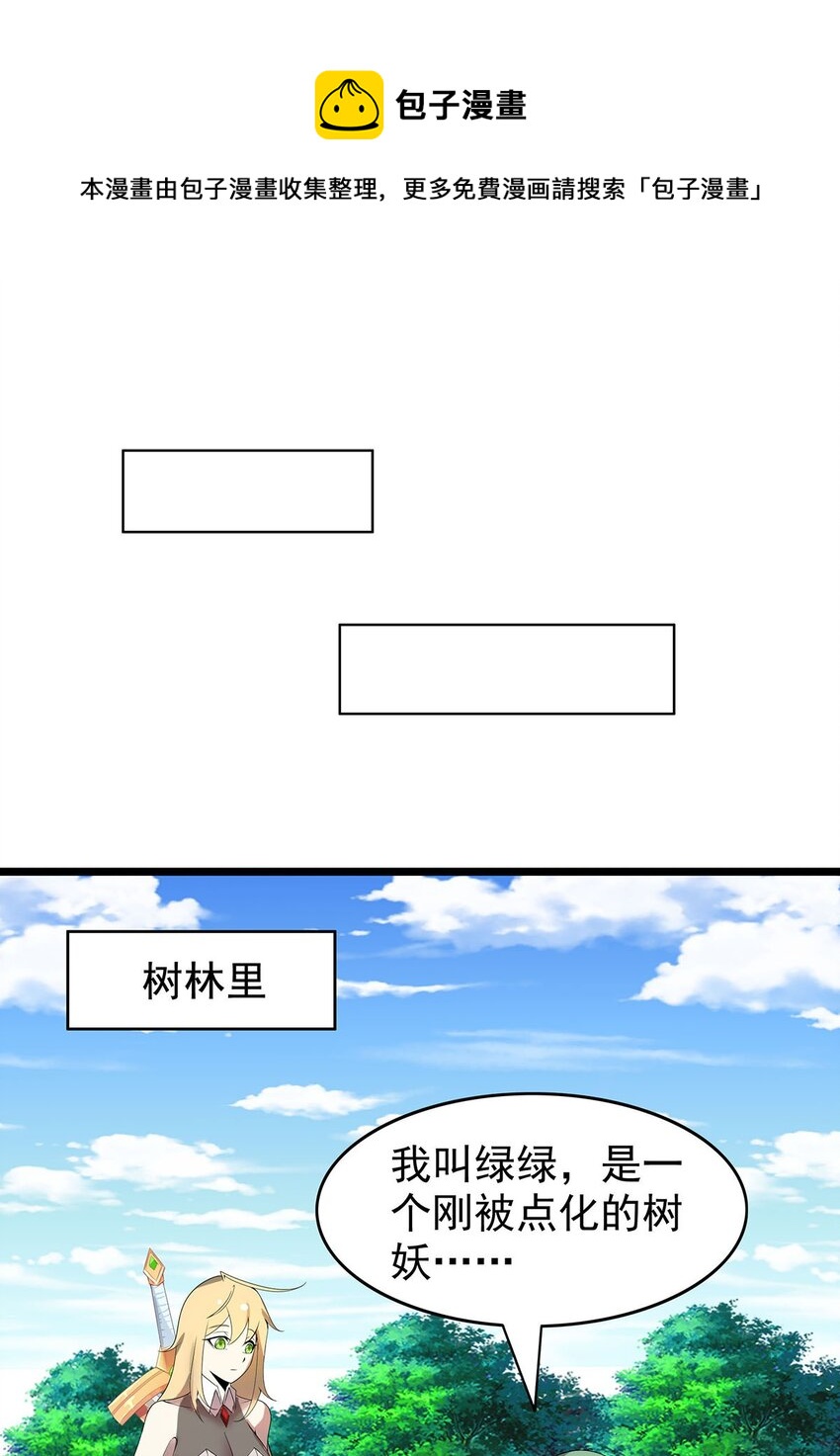 34 我才不要穿回女装！16