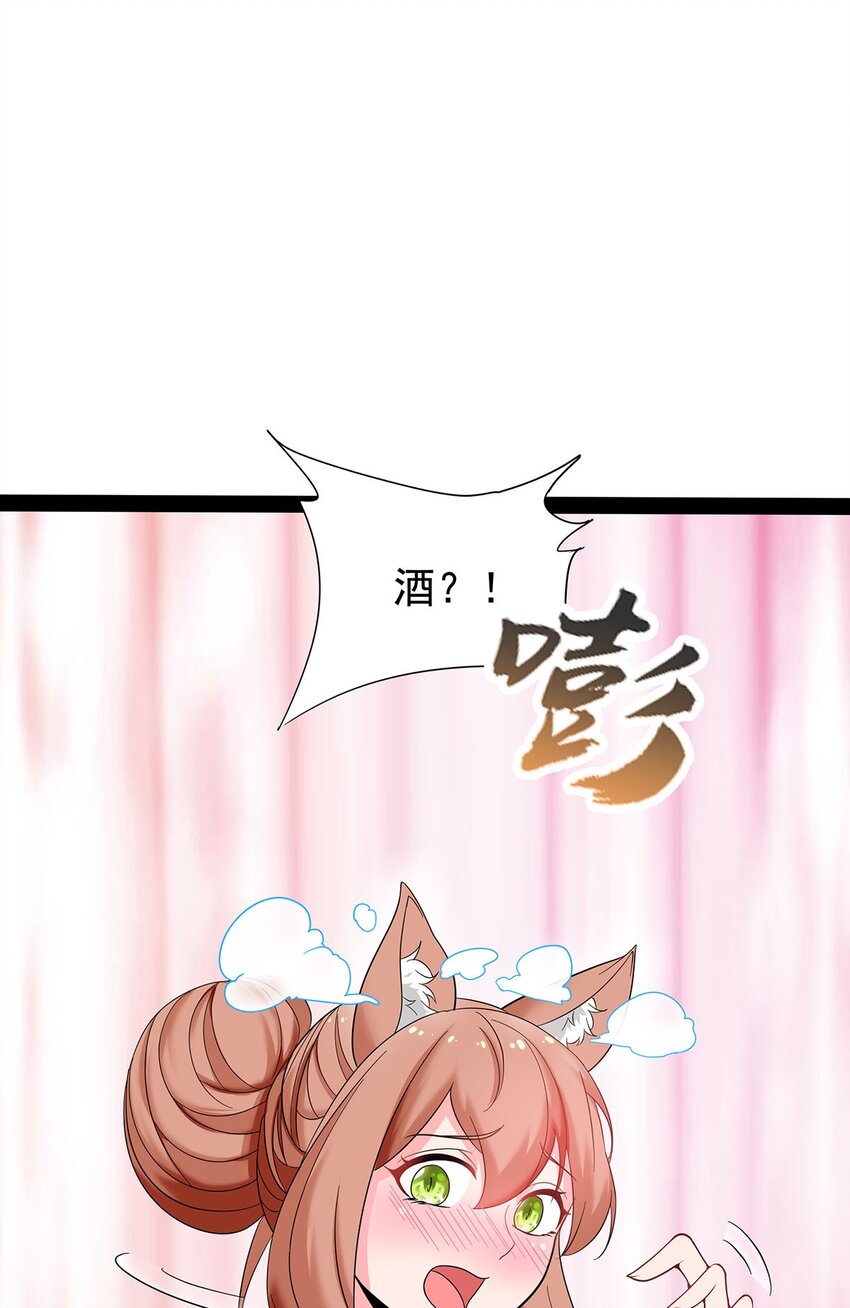 21 意外事件！6