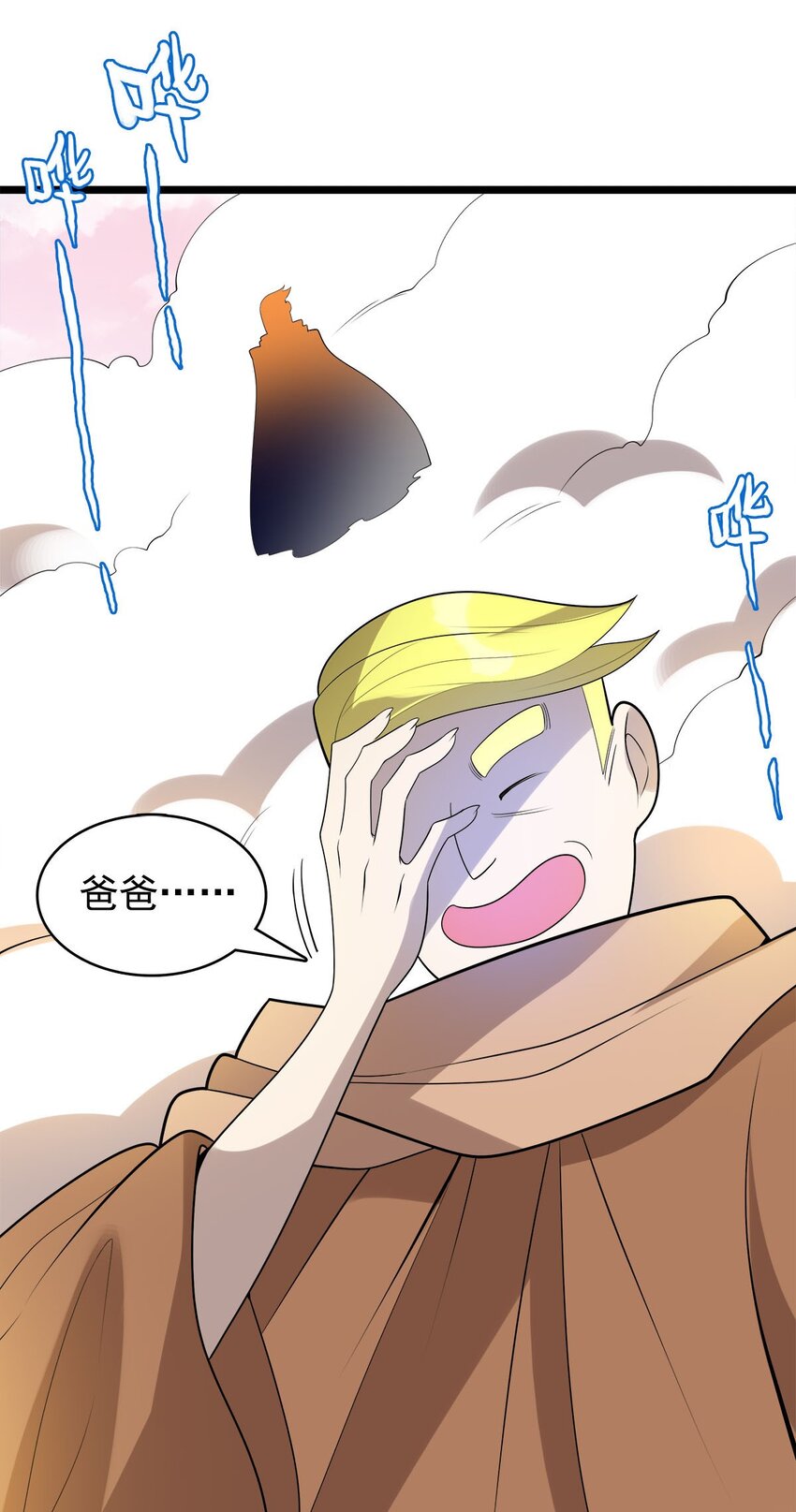 49日天神帝31