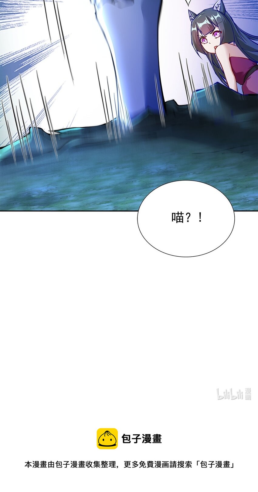 03 魔神蛟龙甲58