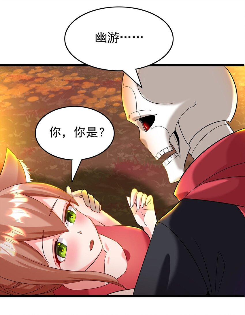 26 法器到手！9