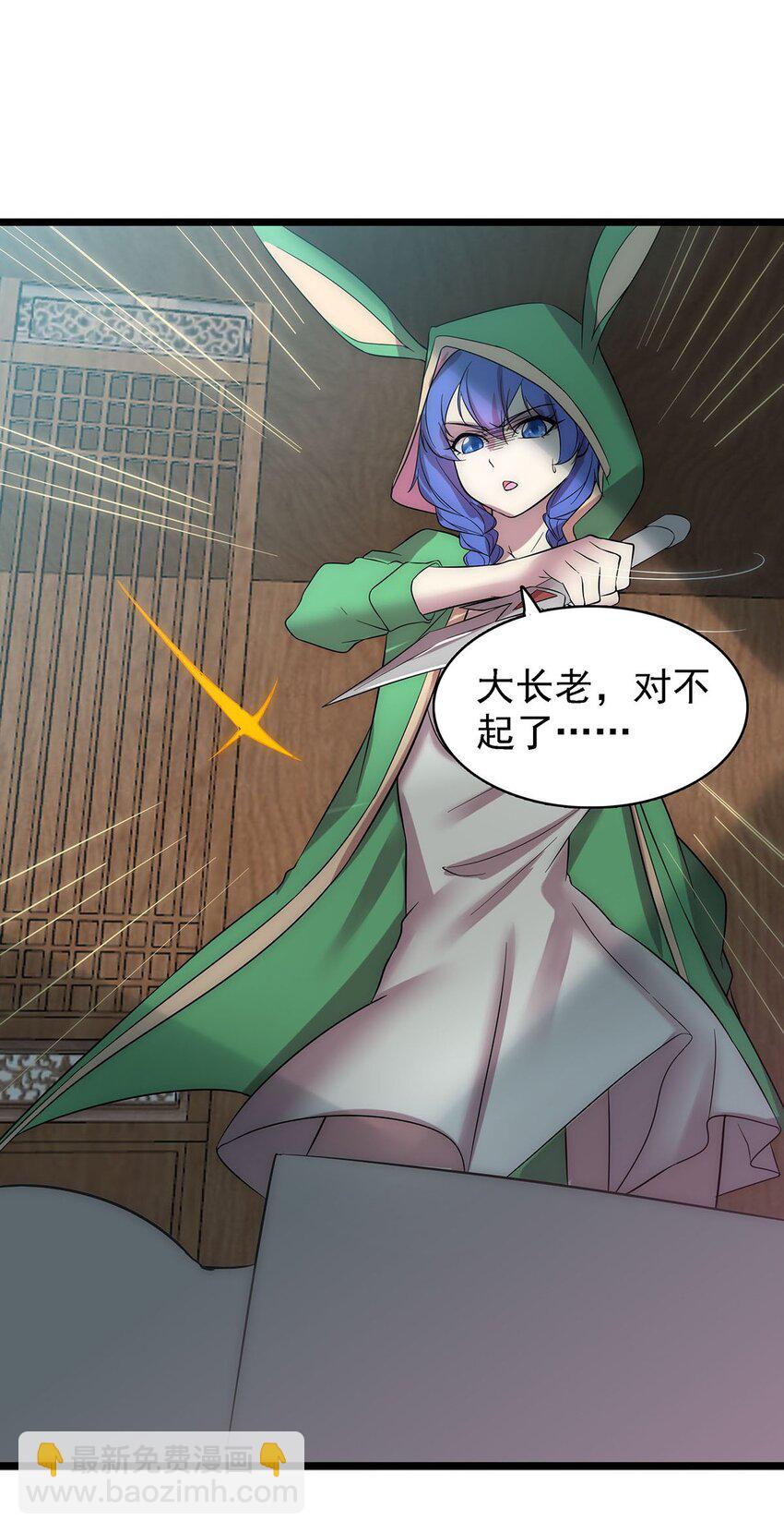 41仙门最高秘籍！33