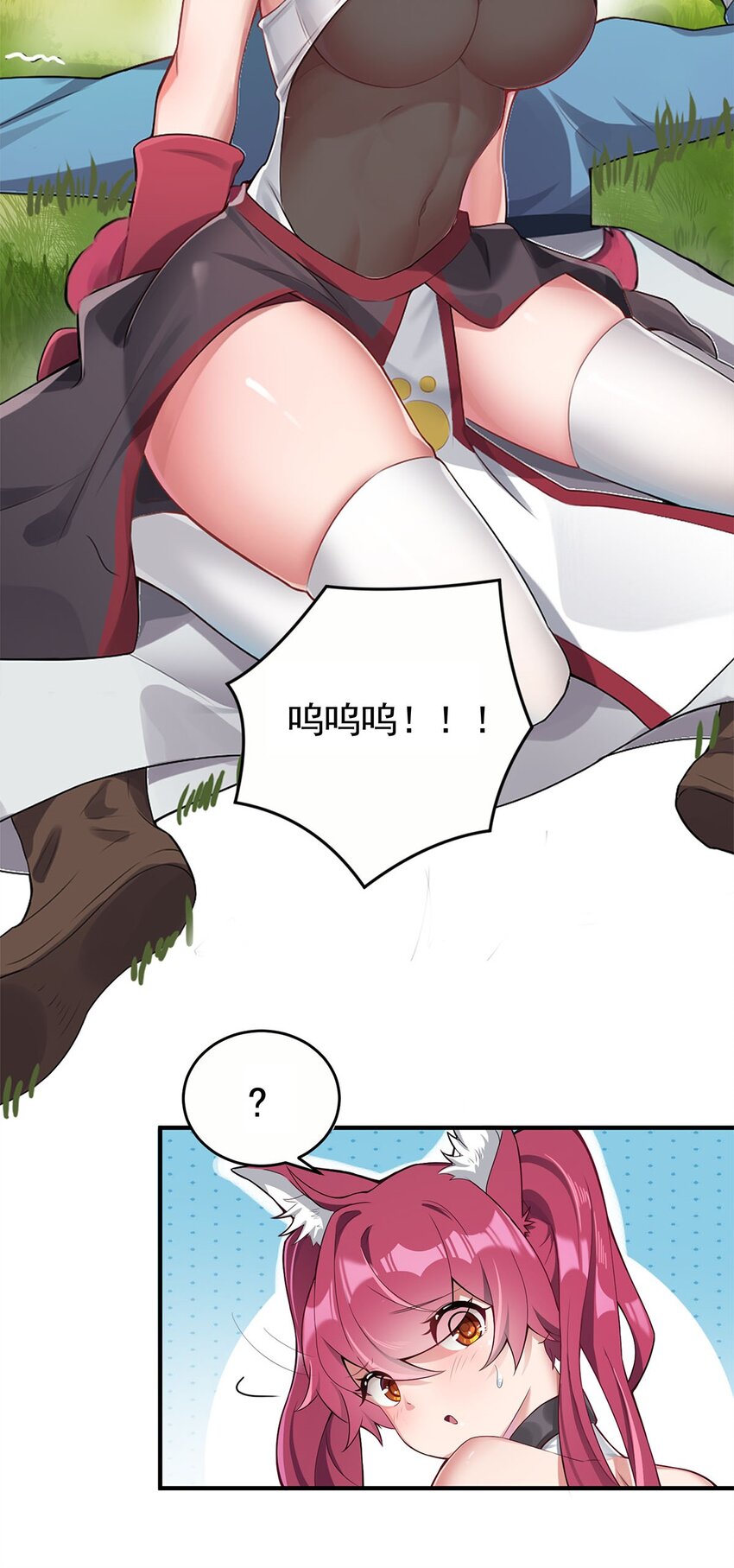 01 魔尊变骷髅？52