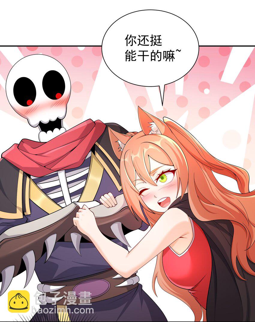 12 逃跑！21