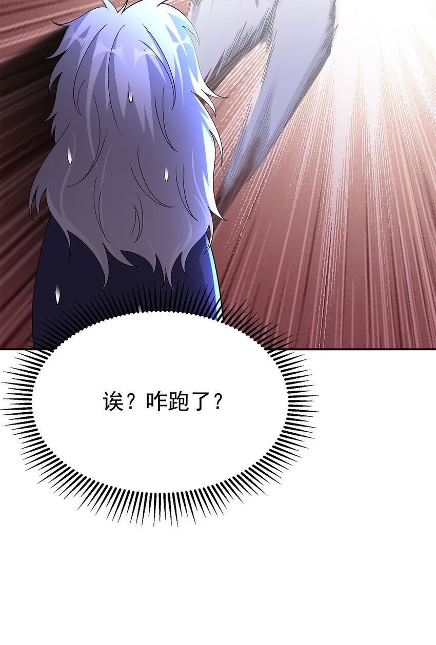 09 不如以身相许？48
