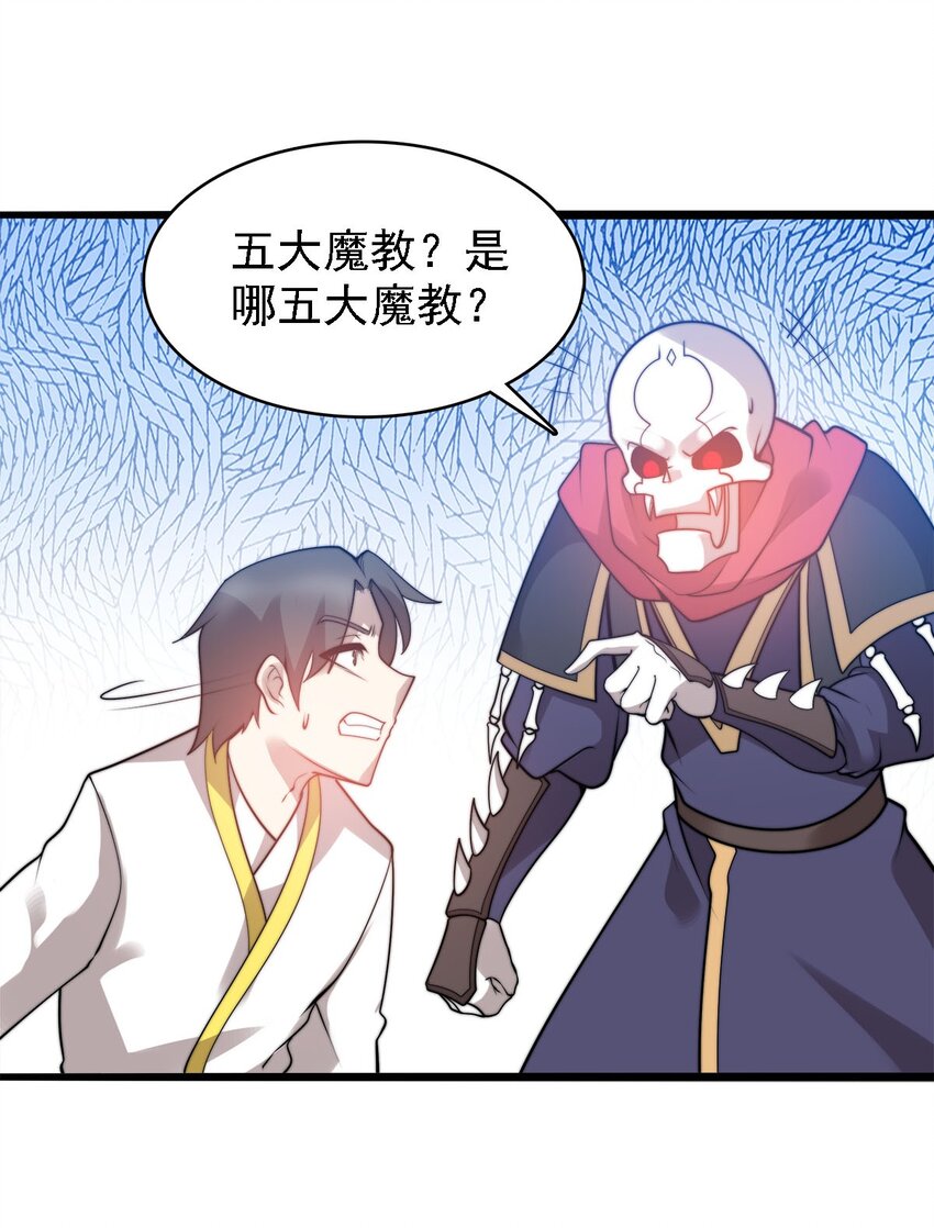 47爱萝背叛17