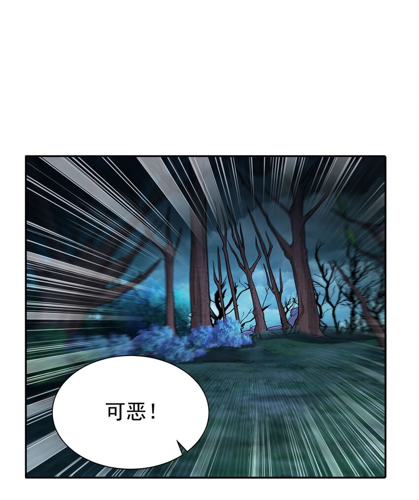 09 不如以身相许？49
