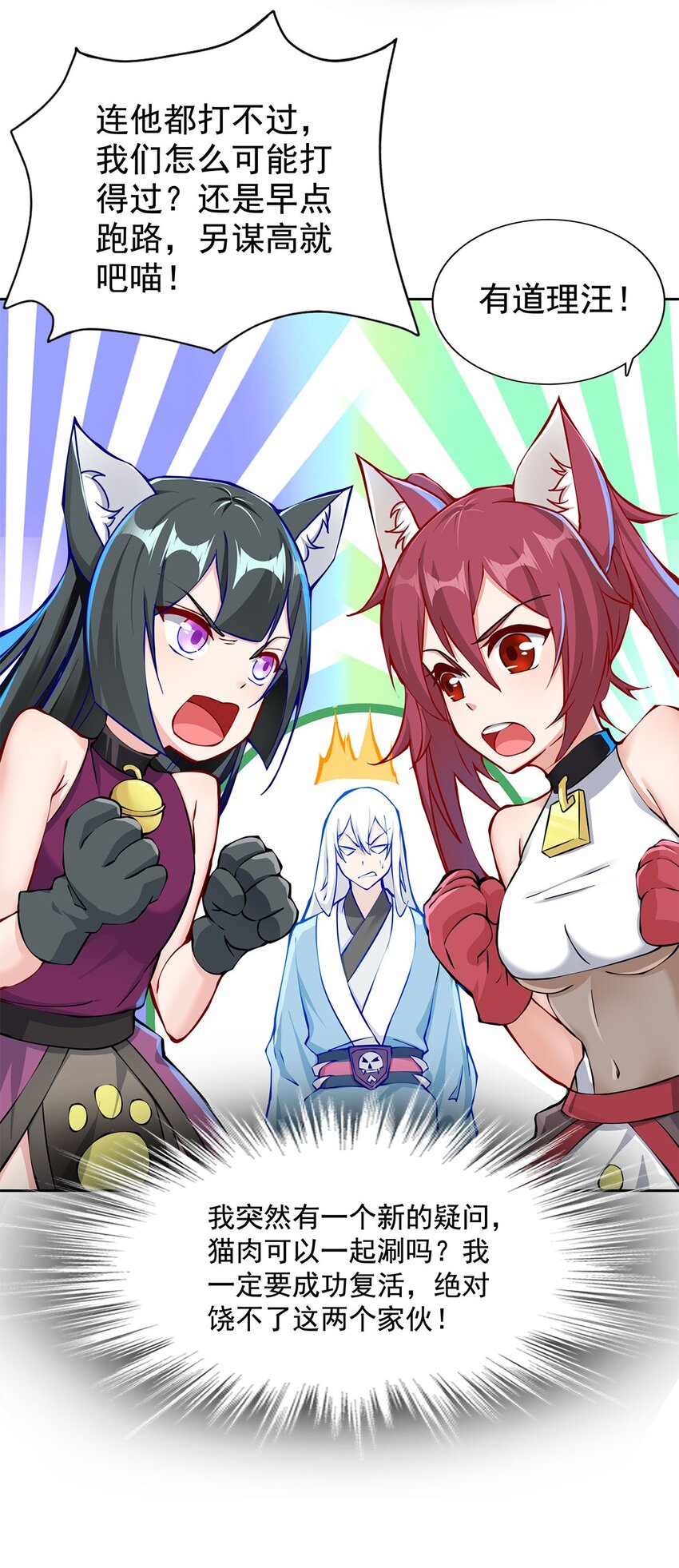 03 魔神蛟龙甲42