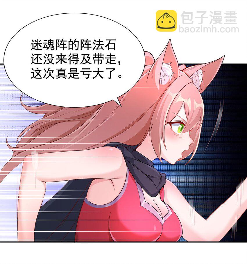 09 不如以身相许？50