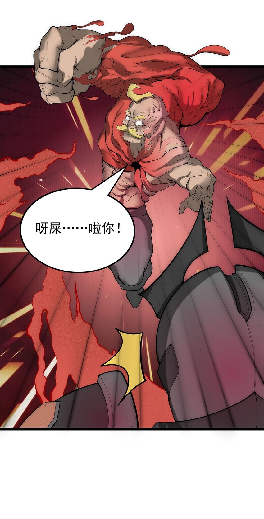 30 又帅又强的男人10