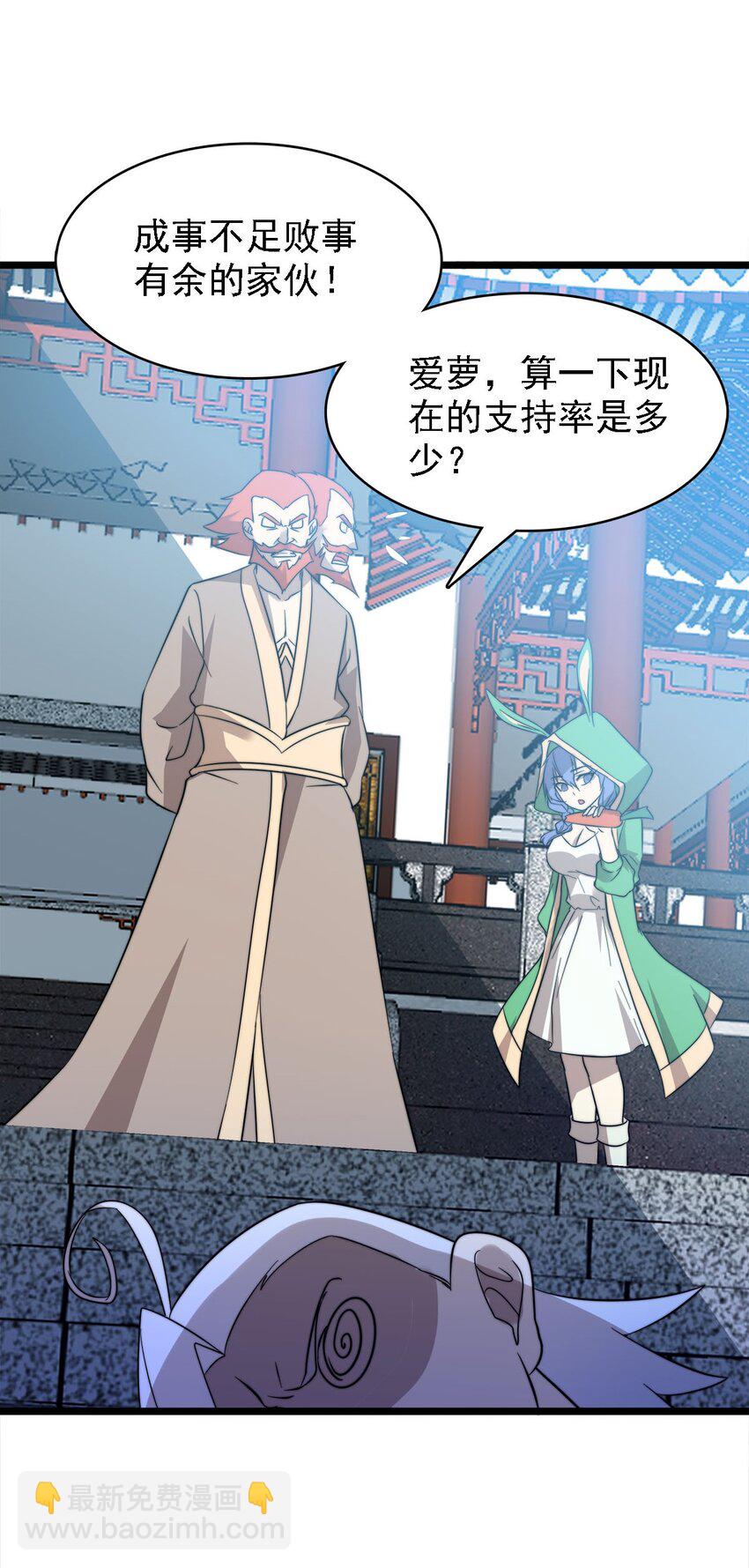 44召唤兽？32