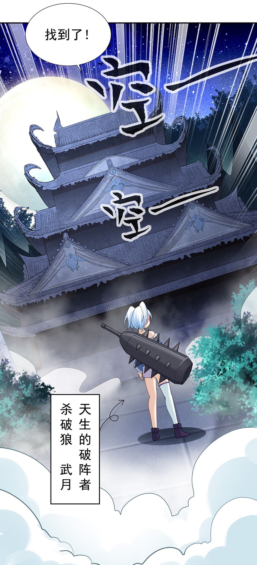 10 因为我可爱？14