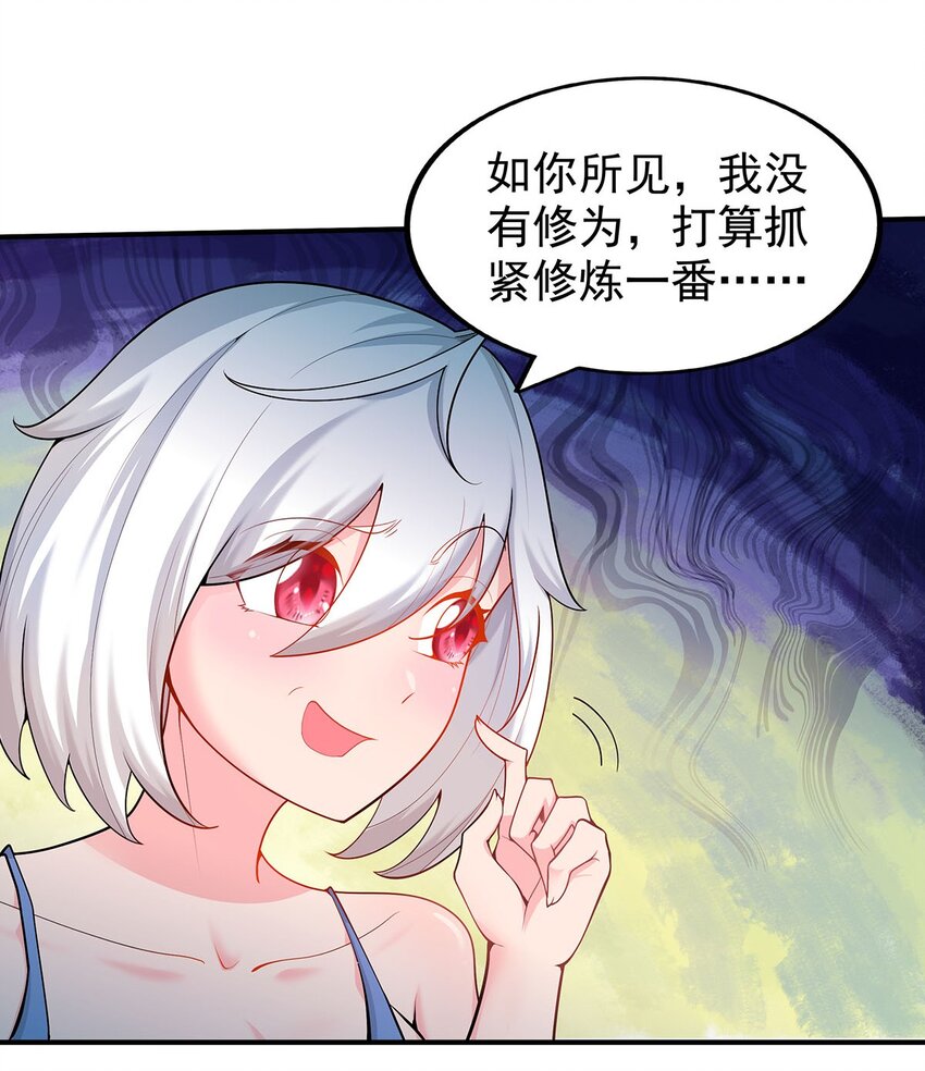 20 再见幽游！2