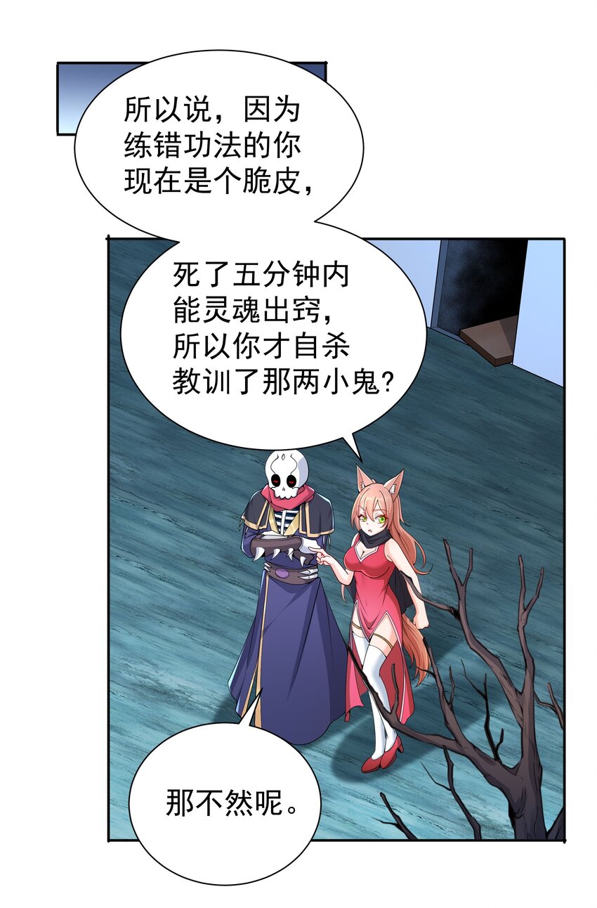 12 逃跑！20