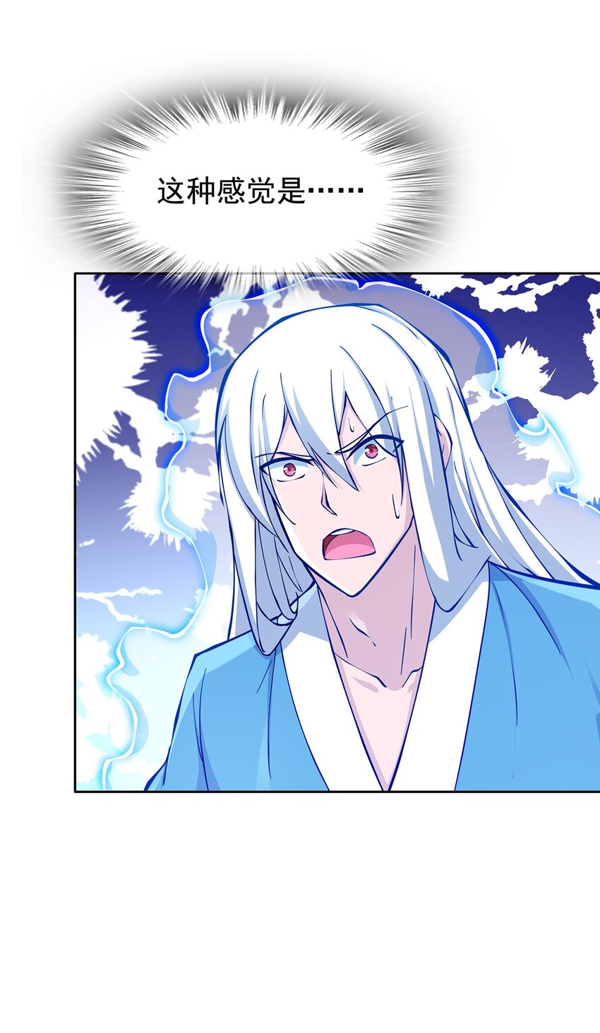 03 魔神蛟龙甲54