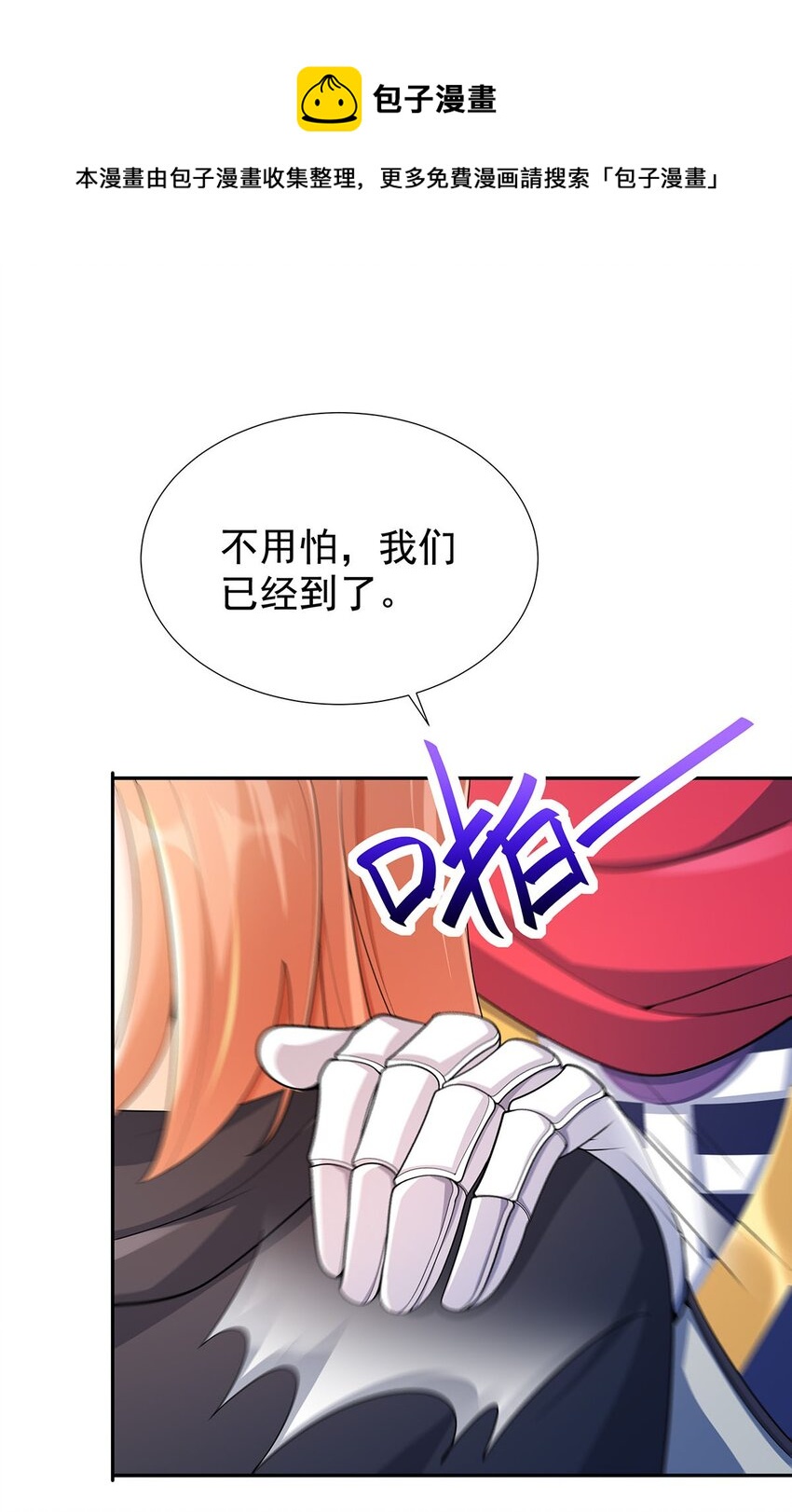 10 因为我可爱？37