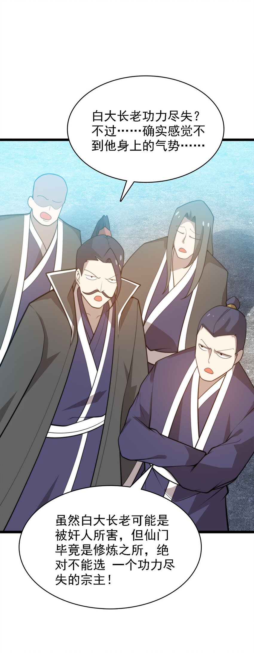 44召唤兽？40