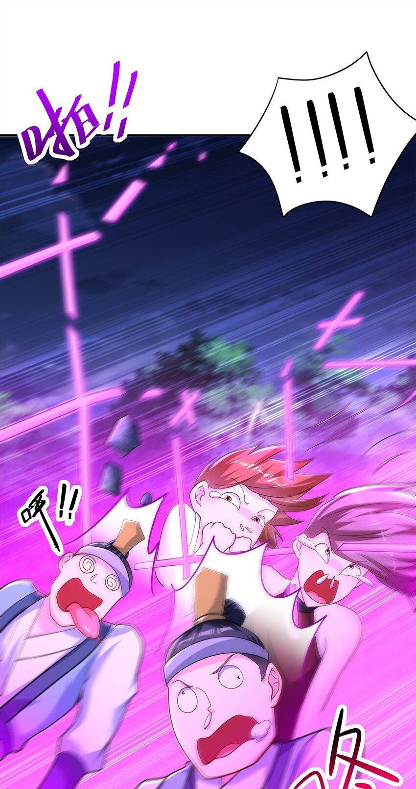 07 年轻人悠着点73