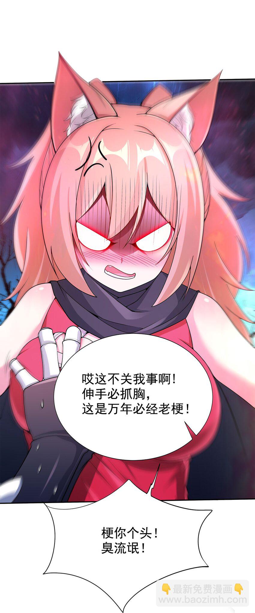 09 不如以身相许？61