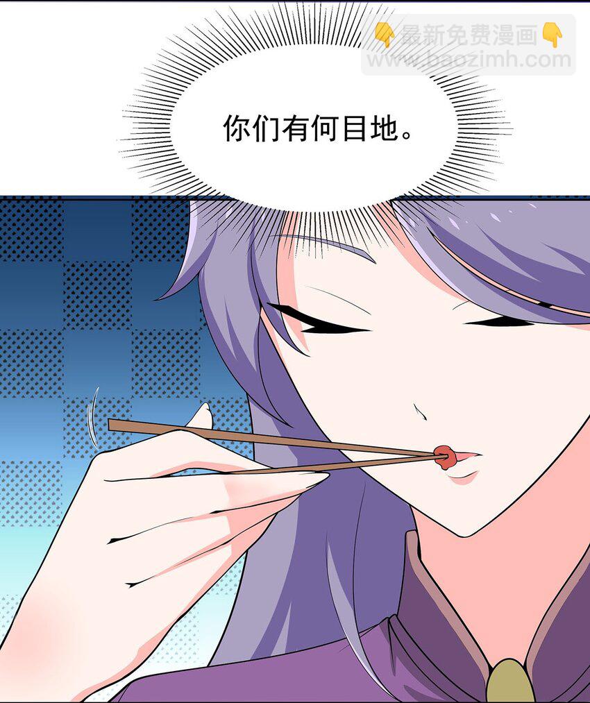 23 突然变帅6