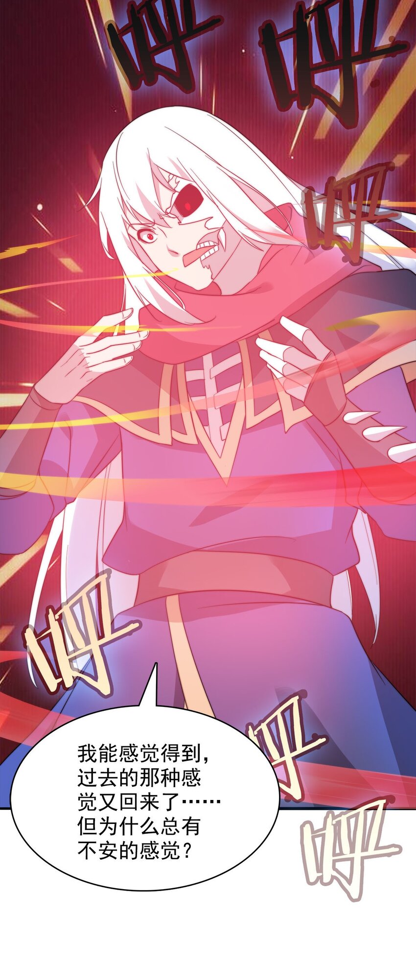 49日天神帝8