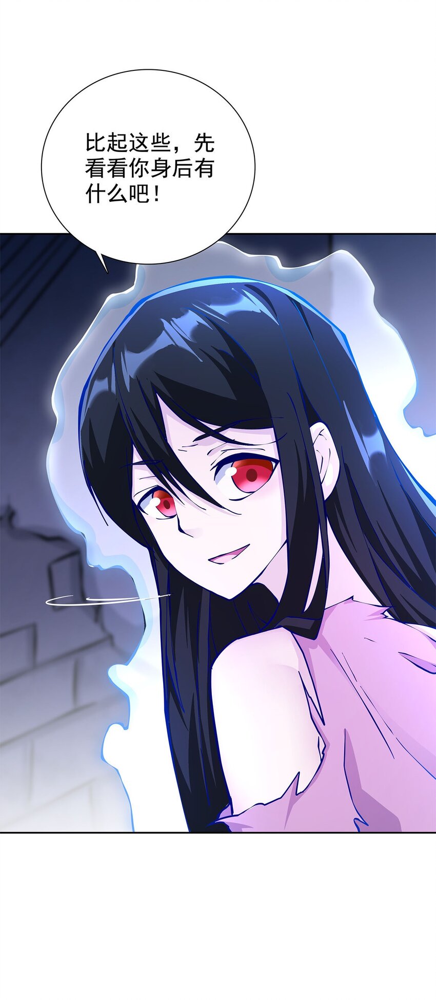 03 魔神蛟龙甲21