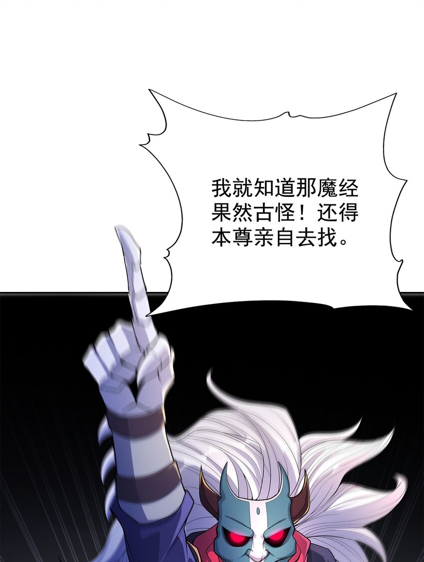 06 恶毒主公与忠犬少女48