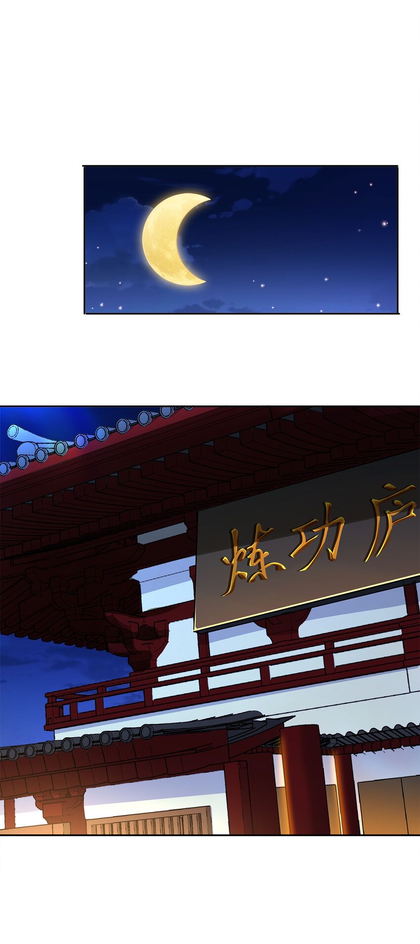 06 恶毒主公与忠犬少女28