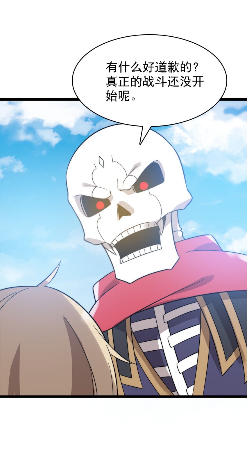 44召唤兽？12