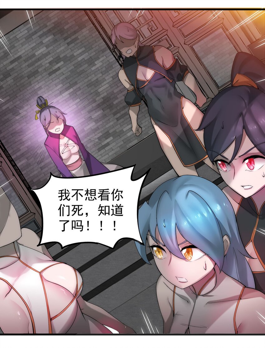 26 法器到手！24
