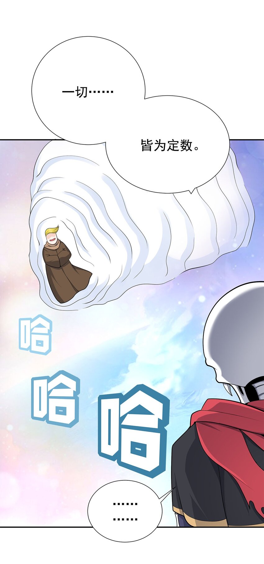 08 神秘的懂王55