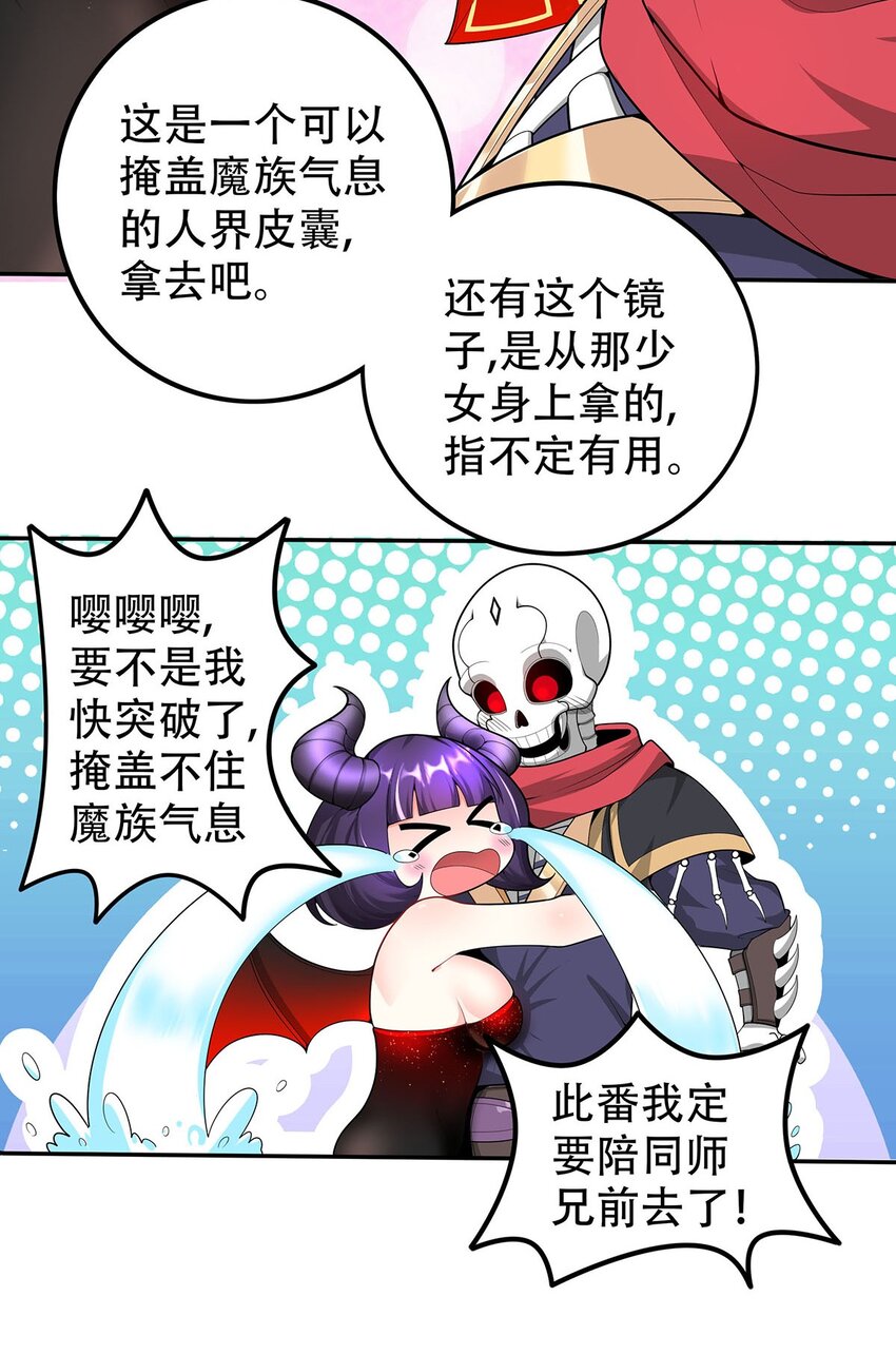 17 我有恢复身体的线索34