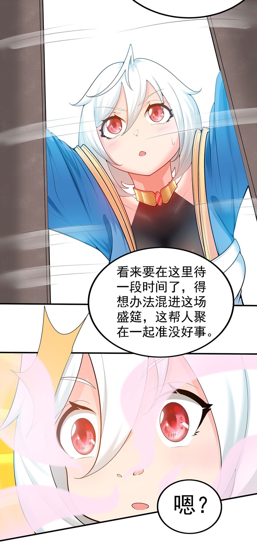 19 雨柔师姐？4